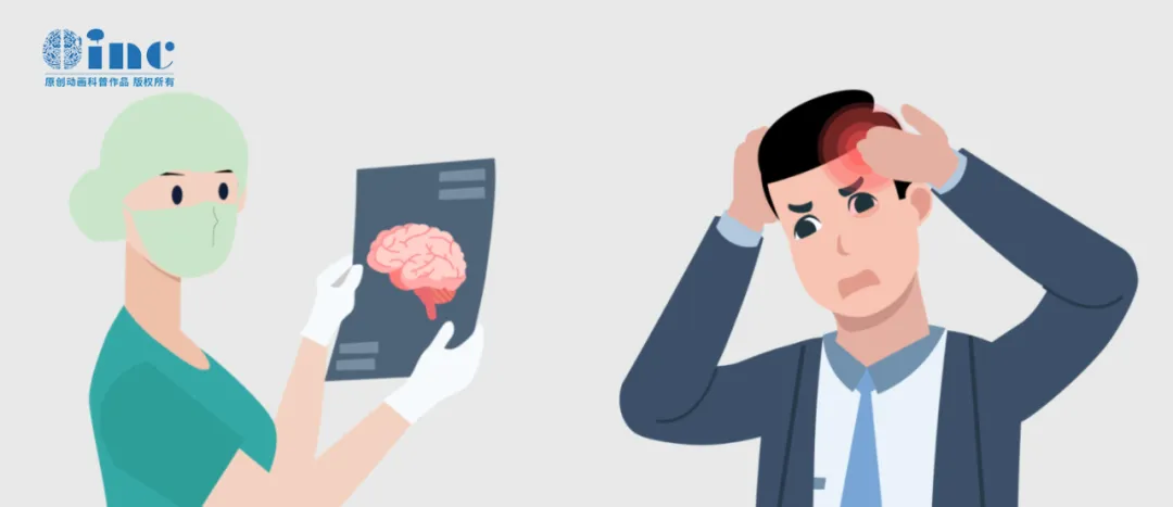 脑肿瘤头痛和普通头痛的区别