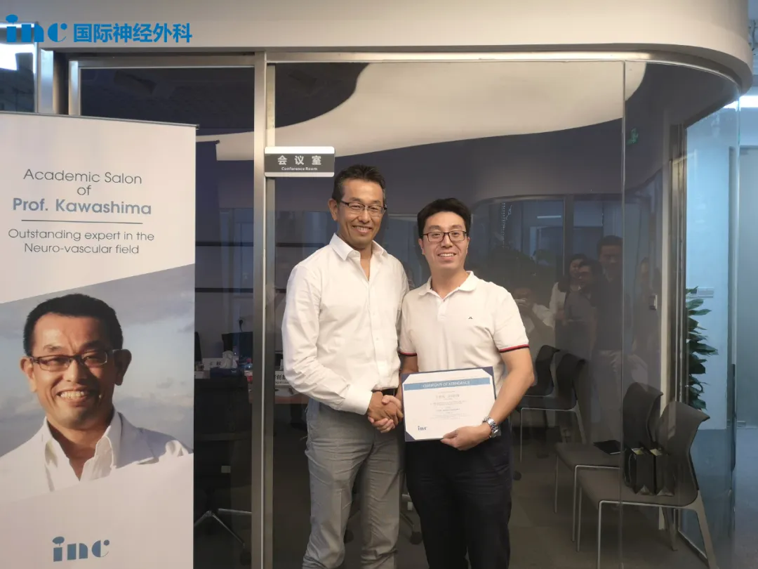 川岛明次教授往期中国学术沙龙精彩回顾