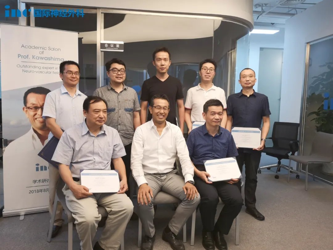 川岛明次教授往期中国学术沙龙精彩回顾