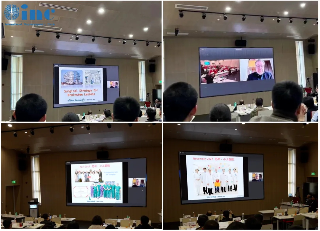 2022年11月26-27日一届独墅医帜神经外科论坛