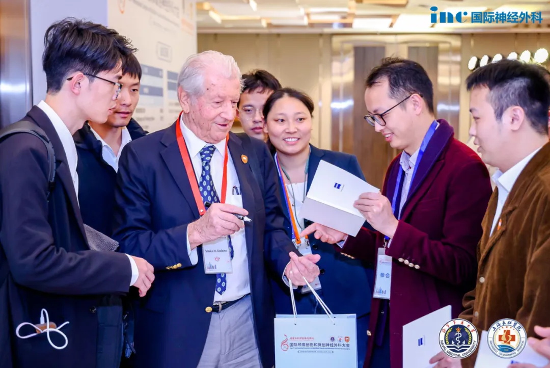 2023年11月26日六届国际颅底创伤于微创神经外科大会