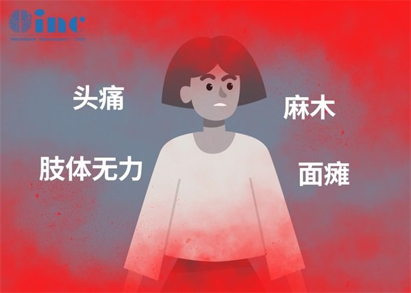 单发性脑干海绵状血管瘤