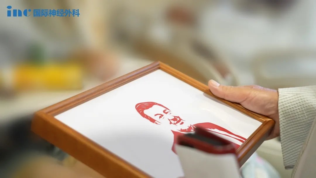 一张剪纸背后的中外情谊