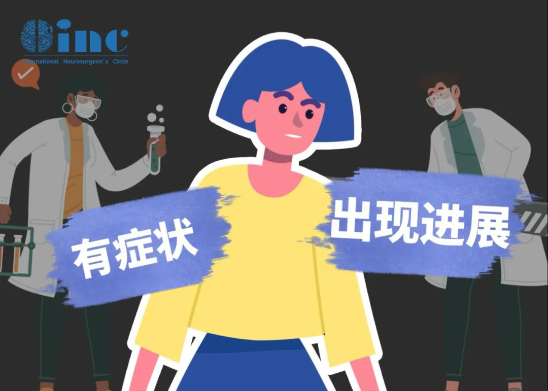 不同类型松果体肿瘤该如何治疗