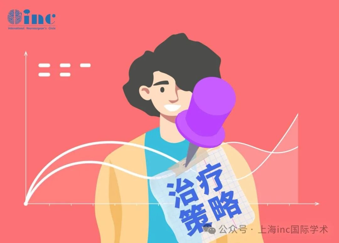 继发性烟雾综合征：血管里的“迷雾”怎么破？治疗不能“一刀切”