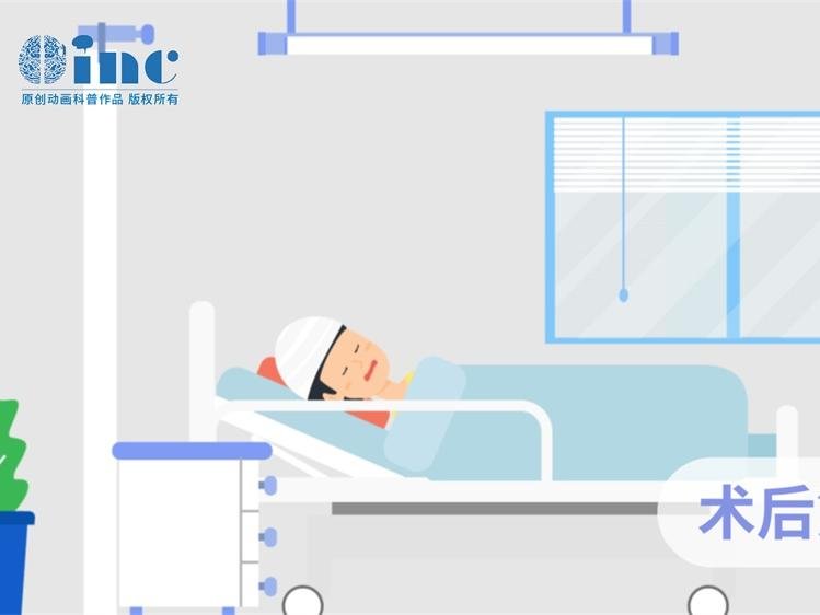 斜坡占位一般是什么肿瘤