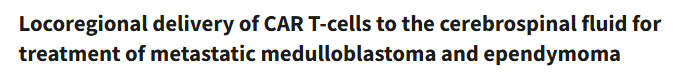 脑脊液输注CAR-T细胞治疗髓母细胞瘤和室管膜瘤