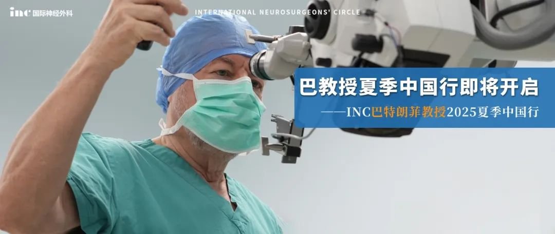 <a href='/jiaoshou/24.html' target='_blank'><u>巴特朗菲</u></a>教授