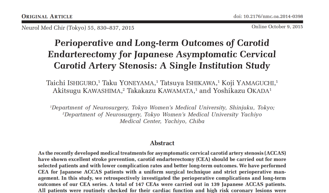 研究聚焦于围手术期（30天内）并发症和死亡率以及长期（平均随访近6年）的卒中预防效果和生存状况。成果发表在《Neurologia medico-chirurgica》期刊。