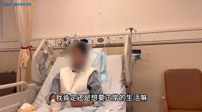 脑干延髓胶质瘤