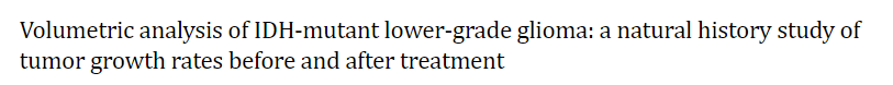 研究同样证实：不管有无症状，低级别胶质瘤都在不断的生长中，平均生长速度3-5毫米/年，每年平均增长15%。