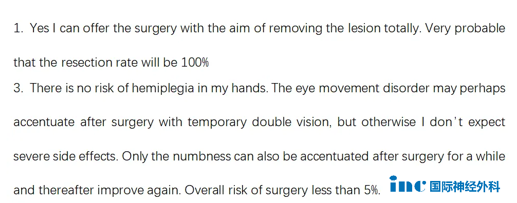 远程咨询巴教授