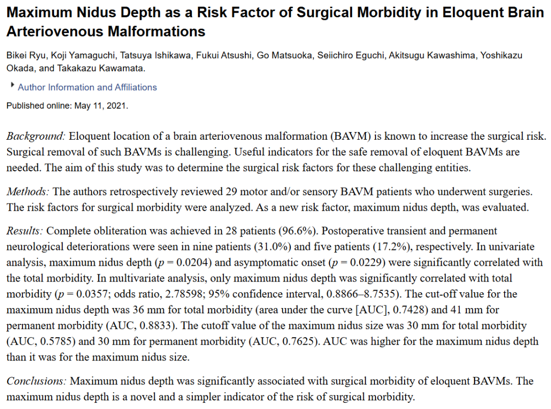 来自INC国际脑血管搭桥手术大咖、日本东京女子医科大学神经外科主任川岛明次（Akitsugu Kawashima）教授的一项重要研究，提出了预测手术并发症的简便易行的新指标：最大病灶深度（Maximum Nidus Depth）。