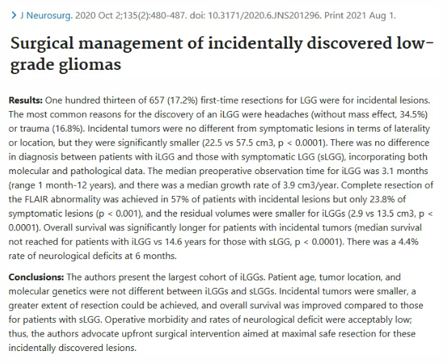 一篇发表于国际知名神外杂志《JNS》的研究