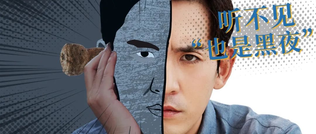 听神经瘤手术切除难点重重