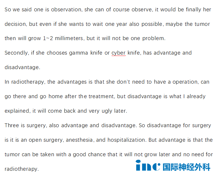 巴教授关于治疗选择评估节选