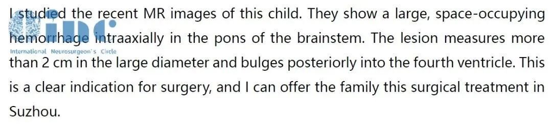 巴教授对聪聪病情的国际远程咨询回复