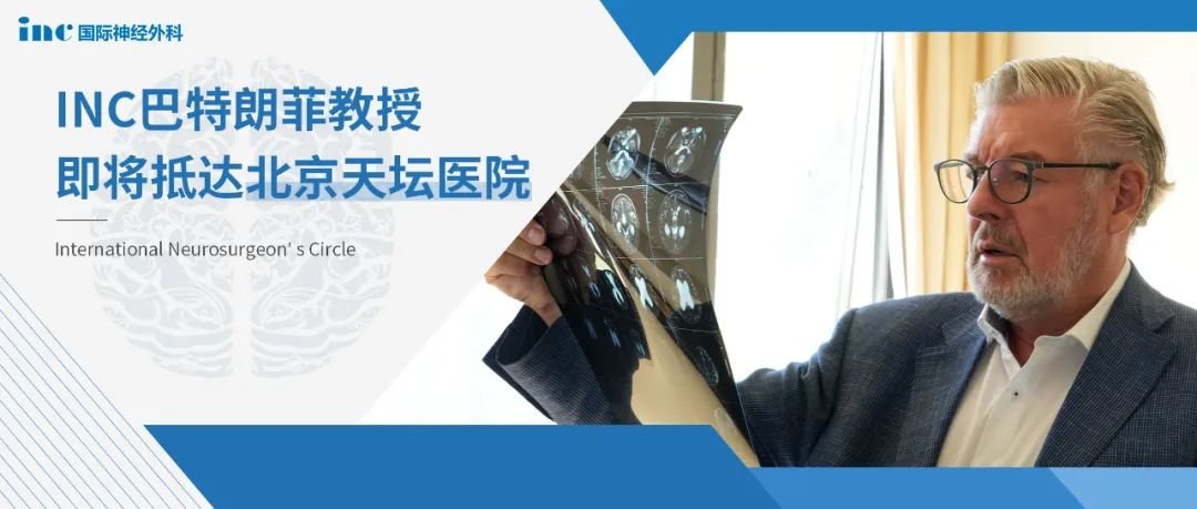 INC Helmut Bertalanffy(<a href='/jiaoshou/24.html' target='_blank'><u>巴特朗菲</u></a>)教授