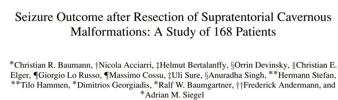 结果显示，所有患者均成功实现病灶全切，无死亡。其中超过三分之二的患者在术后三年内无癫痫发作。