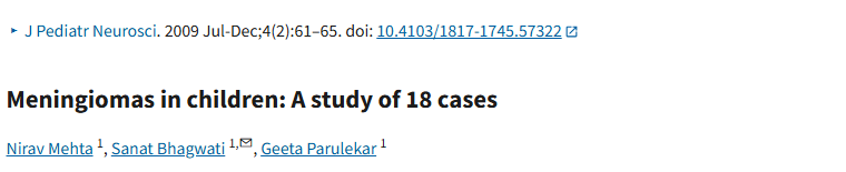 完全切除脑膜瘤且组织学为典型良性的儿童脑膜瘤患者与成人患者一样，预后良好。