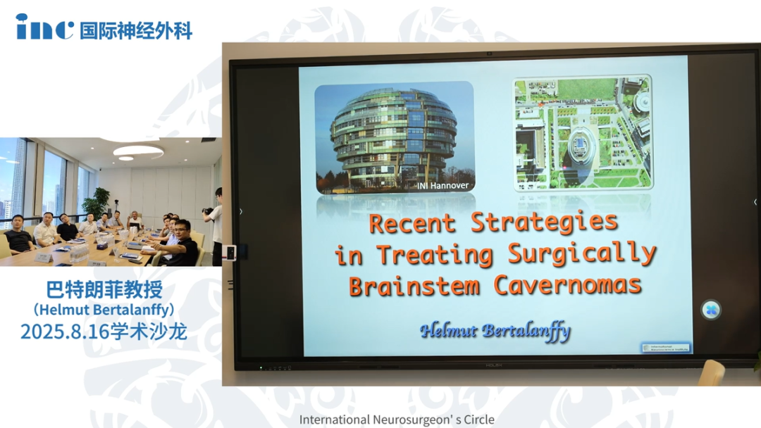 基于理论：脑干CCM的手术治疗