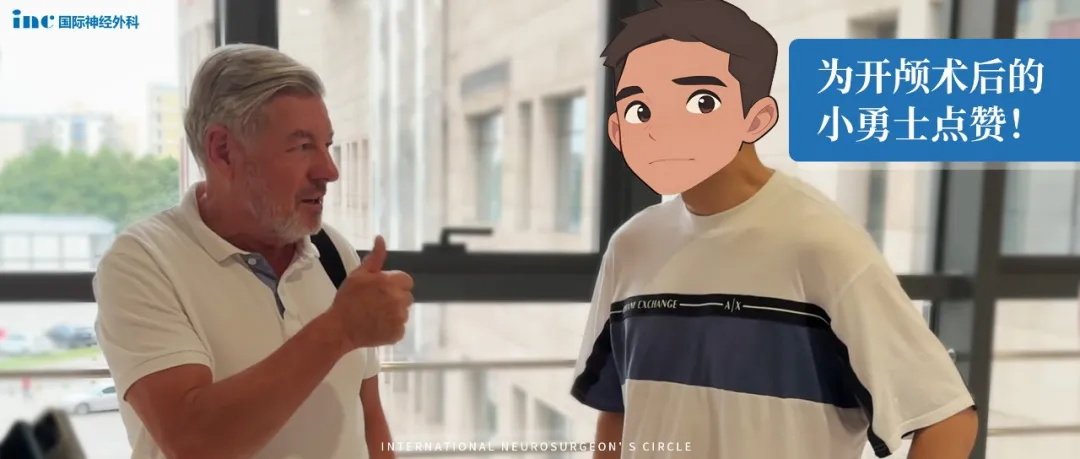 中脑<a href='/bingzhong/jiaozhiliu/' target='_blank'><u>胶质瘤</u></a>手术-<a href='/jiaoshou/24.html' target='_blank'><u>巴特朗菲</u></a>教授