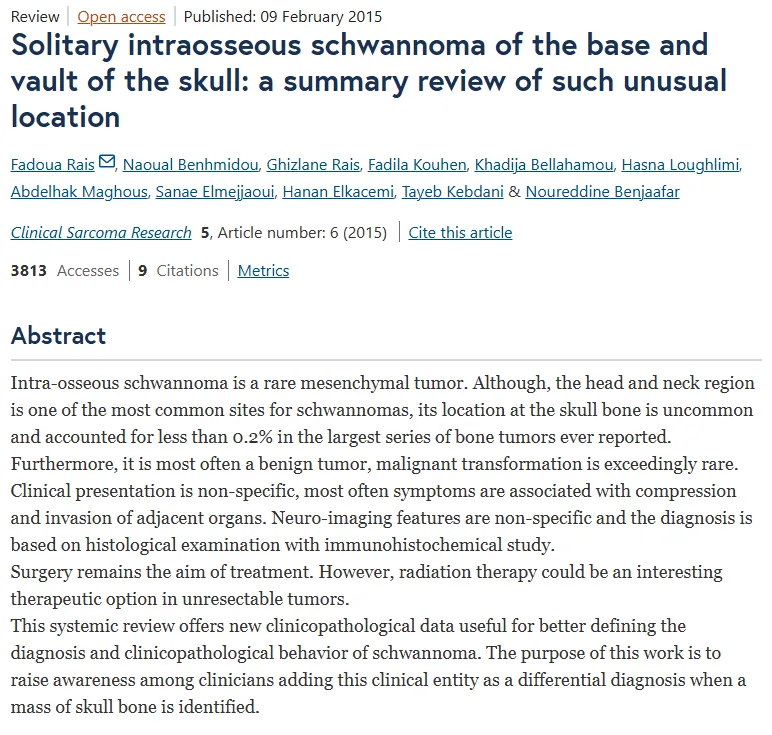 什么是神经鞘瘤