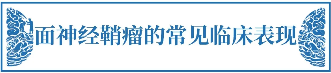 INC巴特朗菲教授案例分享