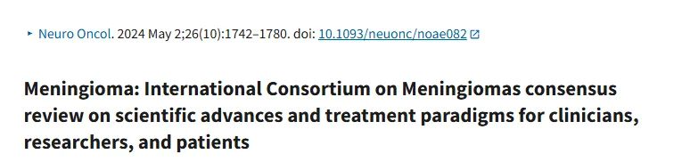 1级脑膜瘤全切VS不全切