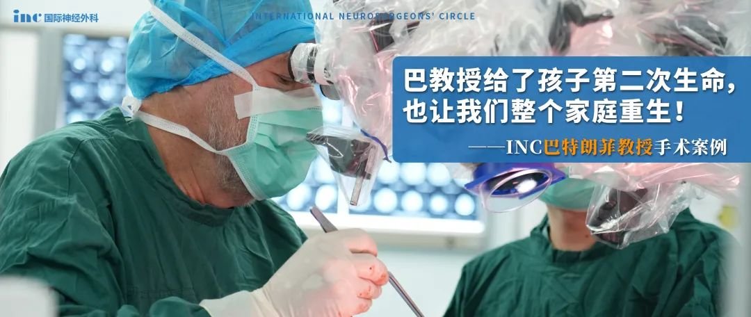 伽马刀消灭不了儿子的脑干胶质瘤，但我替他争取到了另一个机会……