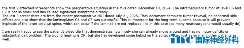 巴教授随访截图