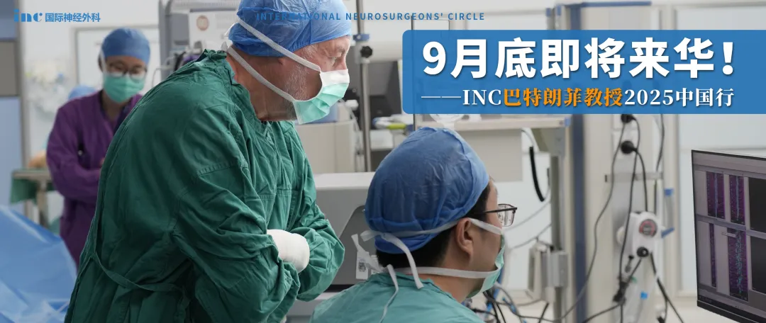 胶质瘤是脑癌吗？当肿瘤侵入脑干，看这四个家庭如何绝地反击！