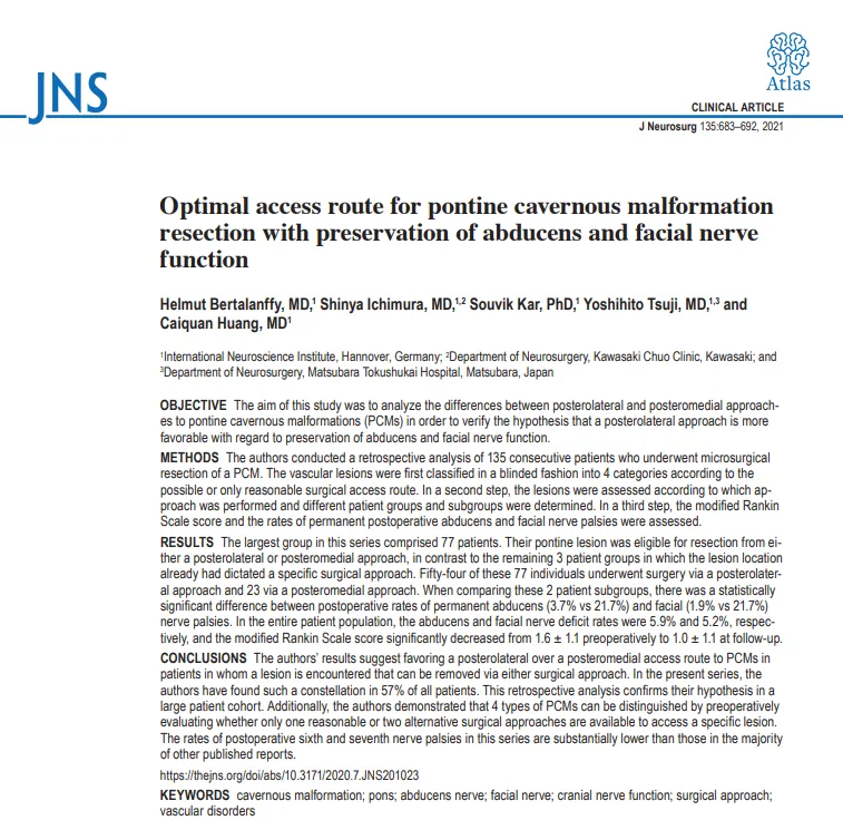 JNS发表德国巴特朗菲教授  135例脑干脑桥海绵状血管瘤手术入路及疗效研究