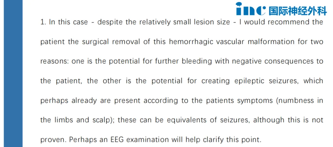 巴教授远程咨询报告节选