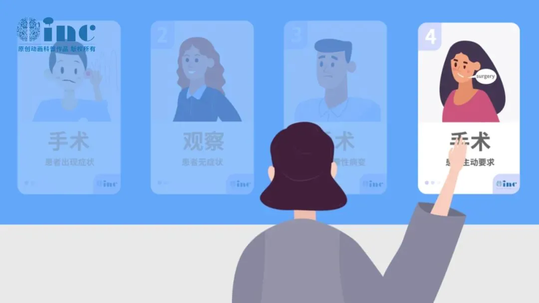 脑干胶质瘤手术