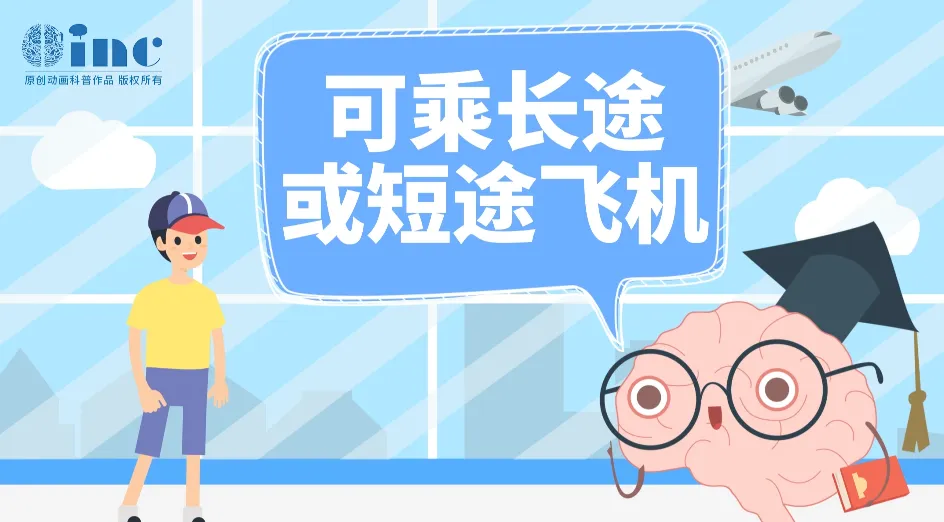 高难脑瘤全切术后