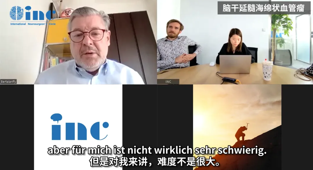 远程咨询中，巴教授回答关于手术难度的问题
