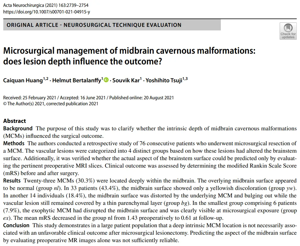 中脑海绵状血管瘤