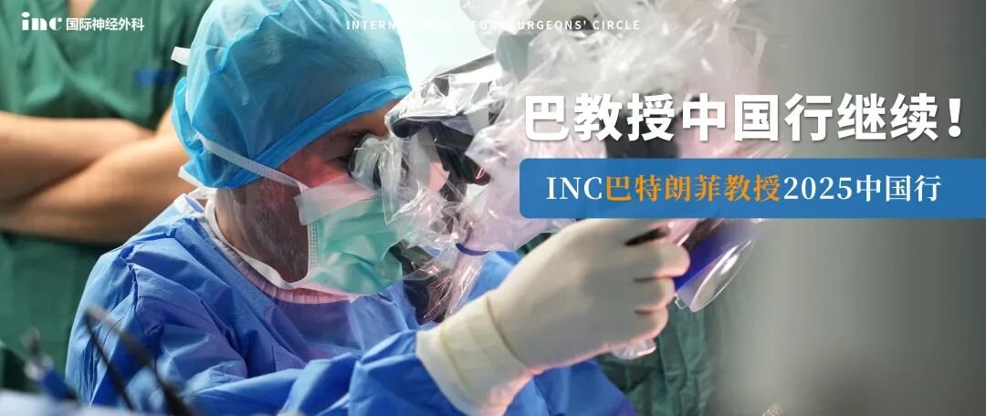 【与巴教授面对面】是不是肿瘤、要不要手术…他们的病情在今日迎来惊人反转？