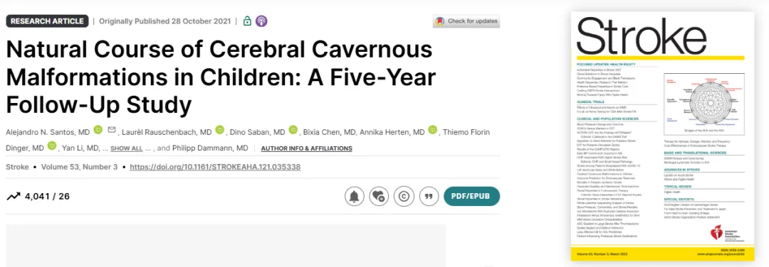 脑干出血的概率