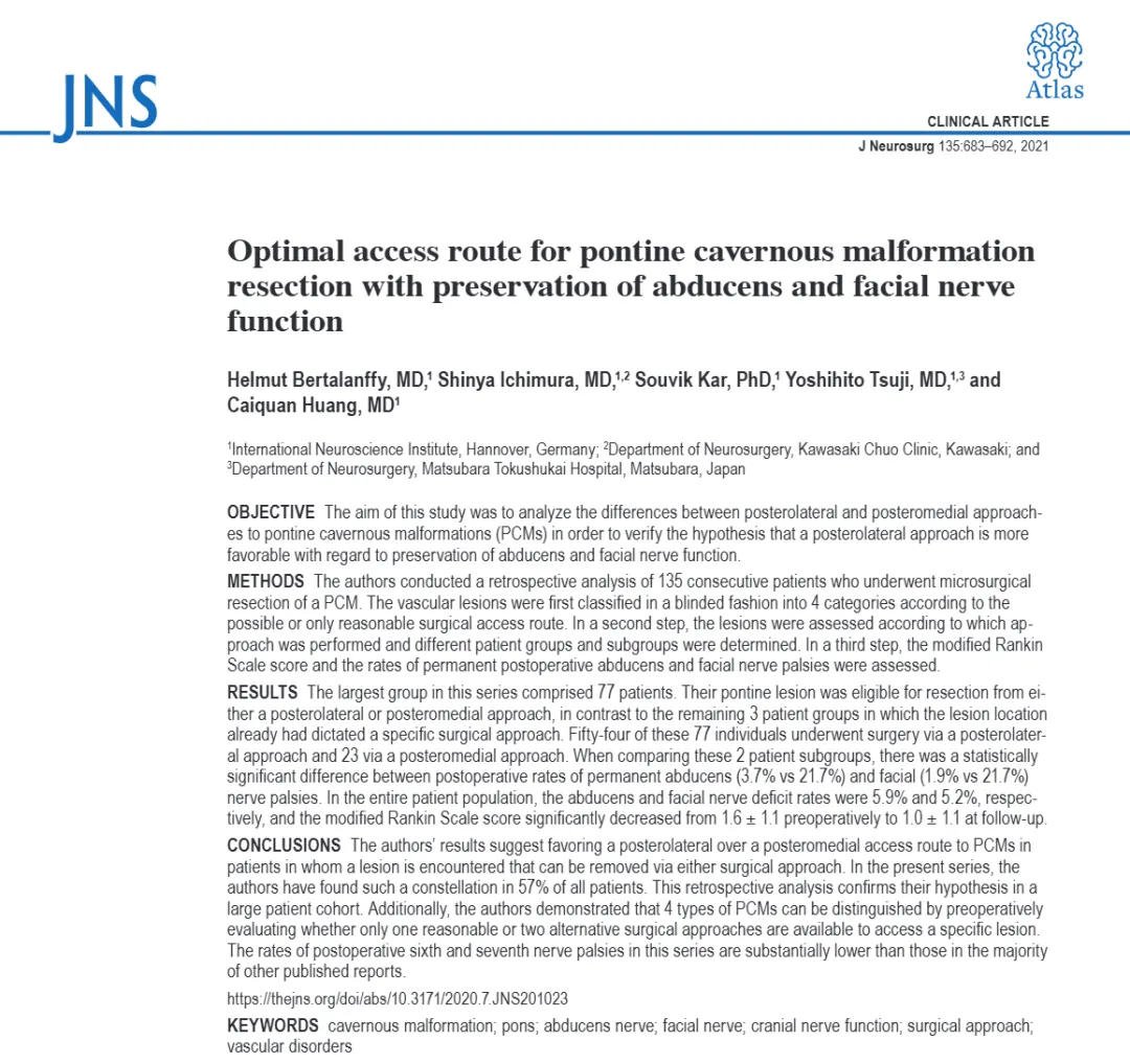 研究分享 | 如何从脑桥“禁区”拆除血管炸弹并保住神经功能？