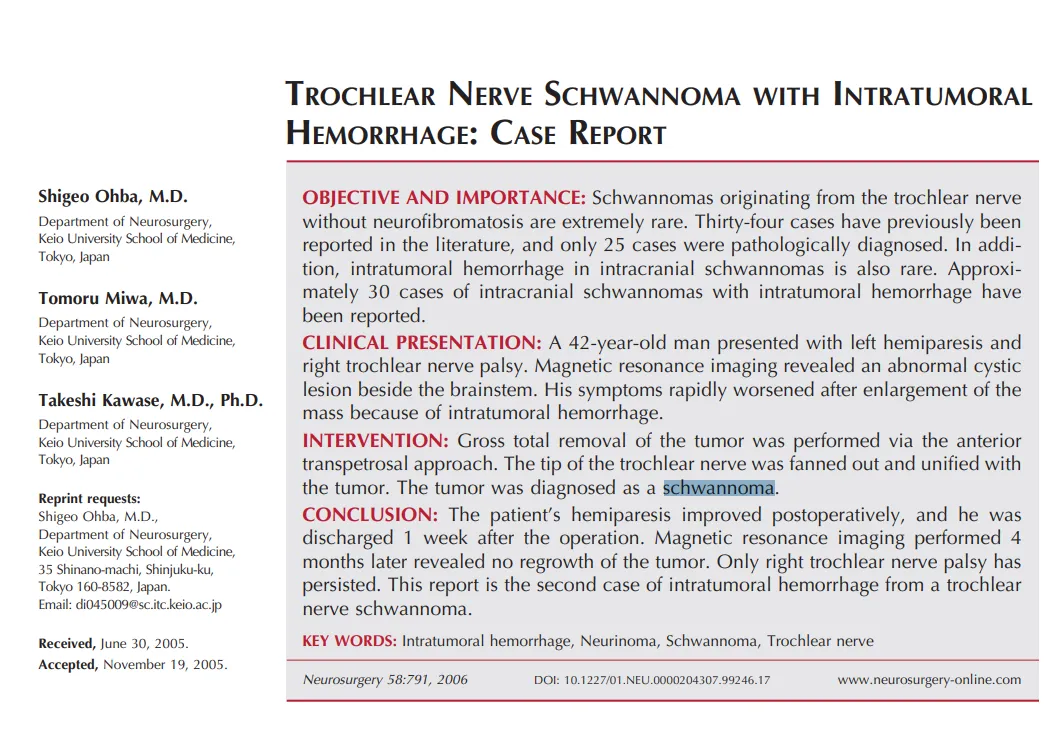 Takeshi kawase教授
