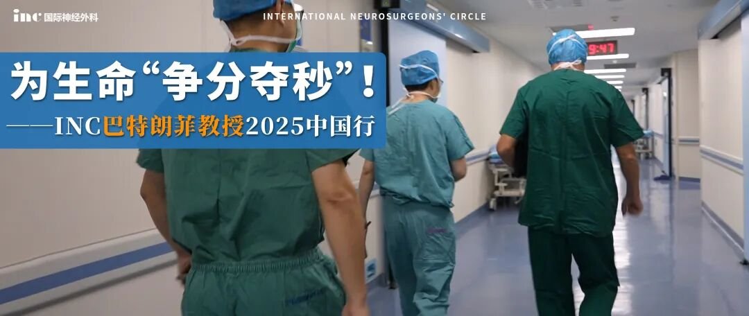 巨大丘脑肿瘤不能手术？女儿的治疗之路，我们只有向前，没有退路！