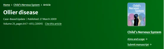 【INC国际大咖研究成果】Ollier病（多发内生软骨瘤病）