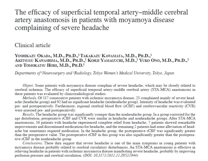 烟雾病年轻患者备受头痛折磨，STA-MCA 吻合术或成 “解痛关键”！