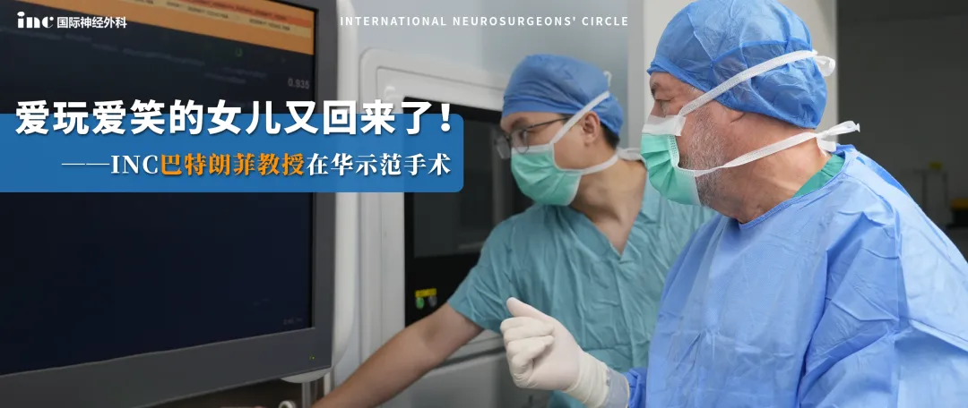 巨大<a href='/bingzhong/jiaozhiliu/' target='_blank'><u>胶质瘤</u></a>案例