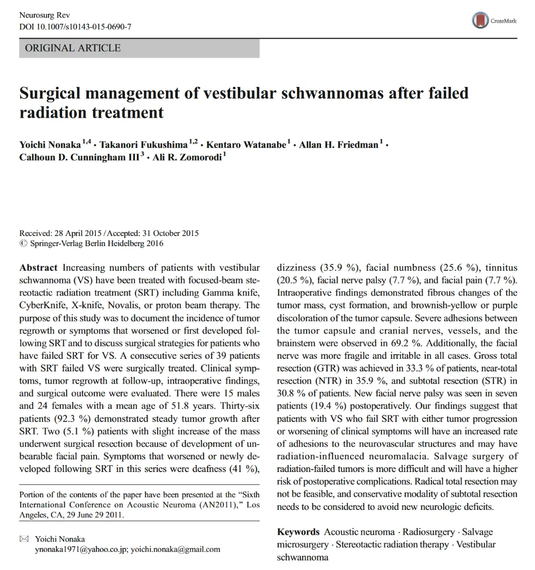 听神经瘤放疗失败后该怎么办？还能手术吗？