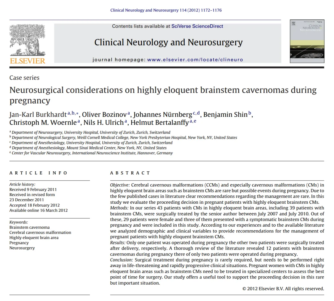 INC国际脑血管大咖经验分享：怀孕期间脑干海绵状血管瘤的手术和治疗要怎么考虑？
