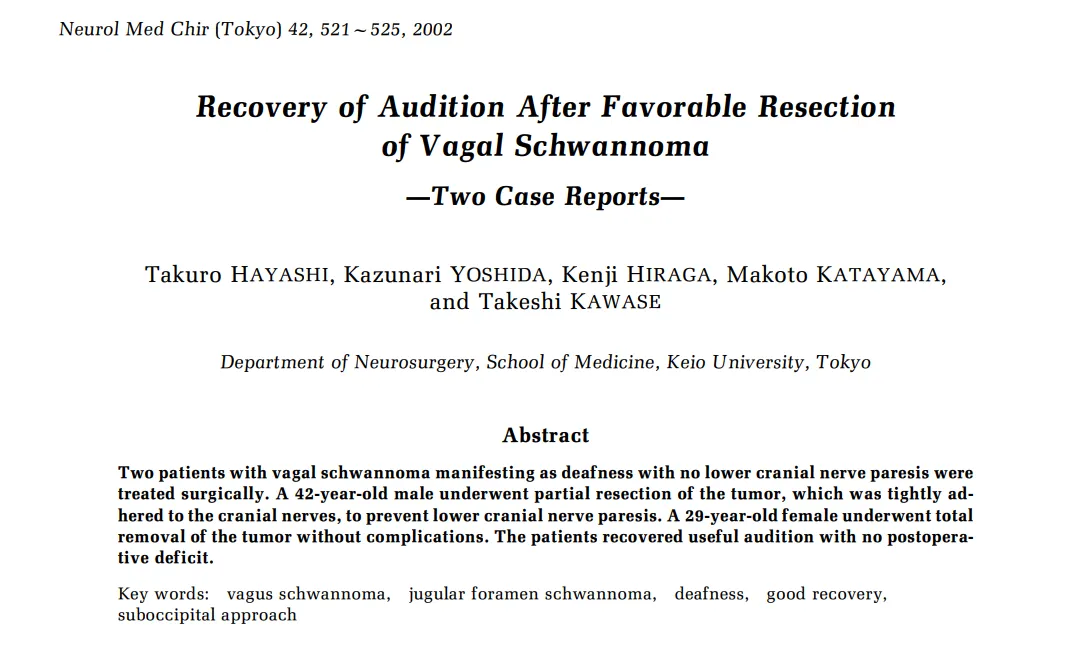 Takeshi kawase教授