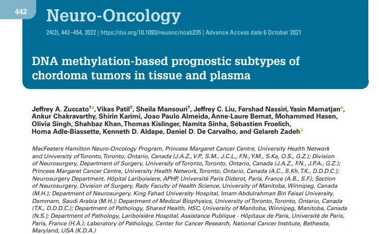 内镜颅底手术后多久能下床、运动、坐飞机？13个国家40个学术机构解读5大康复问题